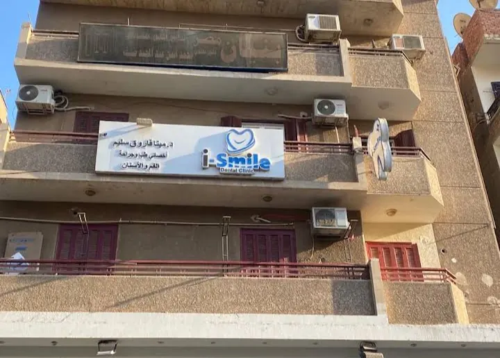 لافتة المركز