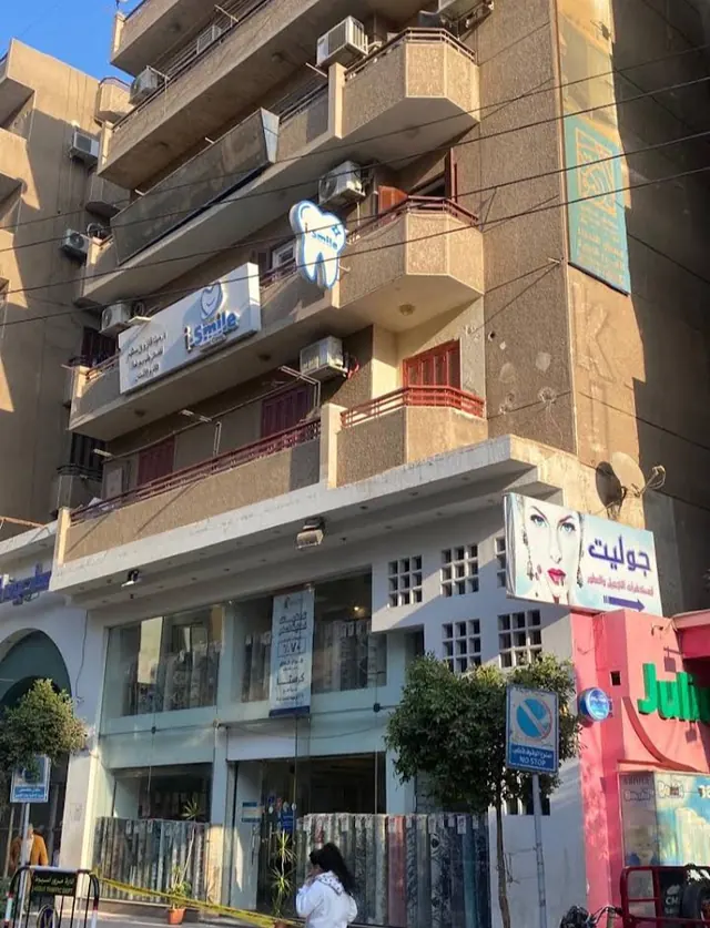 مبنى المركز في الشارع